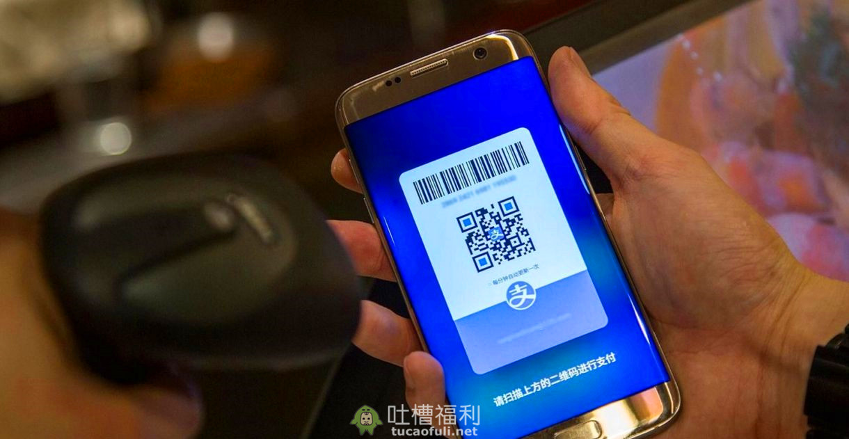 支付宝官方福利:每天可领1个现金红包!-吐槽福利