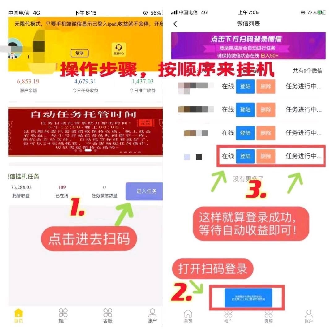 尖职app卦机平台-空投王者